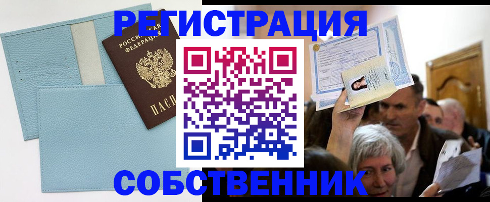 регистрация в Дагестанских Огнях