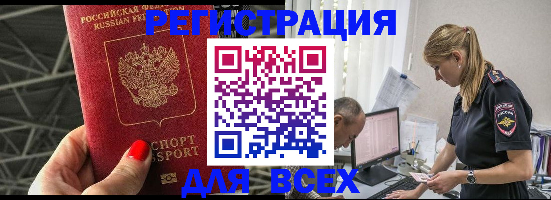 регистрация для школы в Дагестанских Огнях